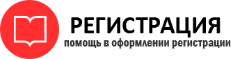 прописка в Москве id795366
